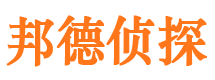 天心市侦探调查公司